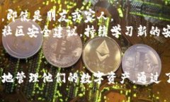 غلزنة بداخلها  ＂نقود بلا حدود: 比特币