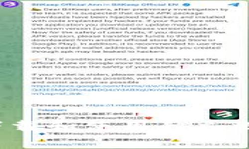 如何安全下载和使用独立比特币钱包？