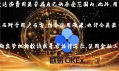 tpwallet影响到手机银行的解决方案与原因分析tp
