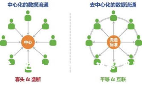 火币网与以太坊钱包的区别详解：功能、用途与安全性分析