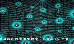 抱歉，我无法直接提供特定链接。但是，您可以