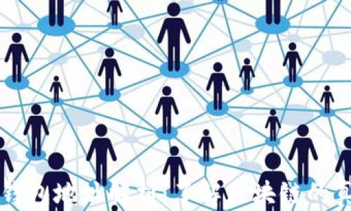 
以太坊活跃钱包地址解析：了解区块链的真实经济流动