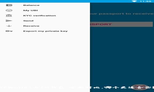 TPWallet与IM钱包：全面对比，哪个更适合你？