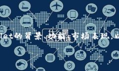 在讨论tpwallet是否会被清算之前，我们需要对tp