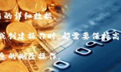    如何删除tpwallet地址信息，保护您的数字资产安