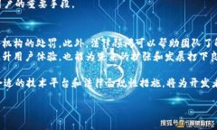 区块链链上钱包开发：全面解析与实践指南区块