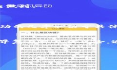 首先，我们将提供和关键词：   什么是虚拟币的