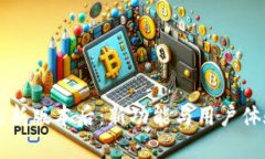 TPWallet更新版本后：新功能与用户体验全面提升