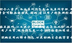 比特币钱包登录指南：如何安全便捷地访问您的