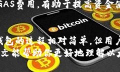   以太坊（Ethereum）钱包解读：你需要开通钱包吗