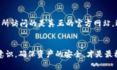 翼如何快速恢复被盗的TPWallet账户？/翼TPWallet, 加