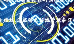 []如何建立一个安全的以太坊钱包：完整指南[/