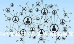 briaotitpwallet空投TRX是真的吗？揭秘空投背后的真