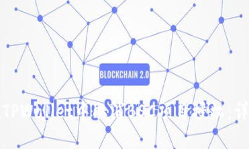 如何在TPWallet中取消BSC项目授权：详尽指南