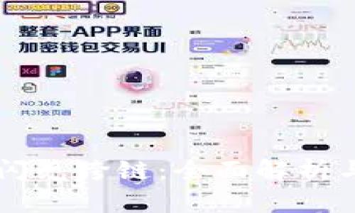TPWallet闪兑跨链：全面解析与操作指南