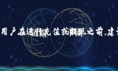 提示：由于文字限制，我将为您提供一个简短的