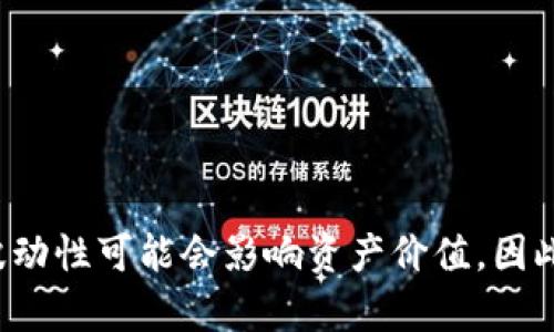 要计算tpwallet的总资产以人民币为单位，我们可以使用当前的汇率以及tpwallet中各种加密货币的当前市场价格。以下是一个简单的步骤说明，帮助你进行计算。

### 如何计算tpwallet总资产的人民币价值

1. **获取tpwallet中各个资产的数量与类型**：首先检查tpwallet中持有的所有加密货币，以及它们的数量。

2. **查找当前市场价格**：可以使用各种加密货币行情网站（如CoinMarketCap或CoinGecko），获取每种加密货币的当前价格。

3. **计算各个资产的价值**：
   - 将每种加密货币的数量乘以其当前市场价格，得到每种加密货币的总价值。
   - 例如，若持有0.5个Bitcoin，当前Bitcoin价格为400,000人民币，则该部分资产价值为0.5 * 400,000 = 200,000人民币。

4. **转换为人民币**：如果你的资产中涉及非人民币资产（如美元、欧元等），可以使用最新的汇率将其转换为人民币。
   - 找到相应货币对人民币的汇率，例如1美元 = 7人民币，则100美元的价值为100 * 7 = 700人民币。

5. **汇总所有资产的价值**：将所有计算出的资产价值加总，得到tpwallet的总资产价值。

### 示例计算

假设tpwallet内有以下几种资产：
- 0.5 BTC（当前价格400,000人民币）
- 2 ETH（当前价格30,000人民币）
- 1000 USDT（当前价格7人民币）
  
按照上述步骤：
- BTC价值：0.5 * 400,000 = 200,000人民币
- ETH价值：2 * 30,000 = 60,000人民币
- USDT价值：1000 * 7 = 7,000人民币

#### 总资产计算
总资产 = BTC价值   ETH价值   USDT价值
= 200,000   60,000   7,000 
= 267,000人民币

### 结论

tpwallet的总资产可以通过以上方法简单计算出来。当前市场的波动性可能会影响资产价值，因此建议定期检查并更新资产估算。