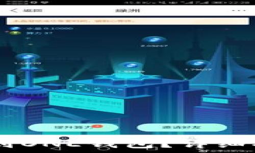   
如何将USDT提到ONE钱包？详细指南与实用技巧