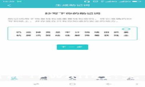 在哪里下载弘盛国际TPWallet：完整指南与下载步骤