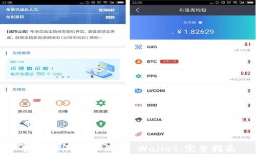 
如何将HT提币到TP Wallet：完整指南