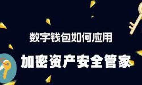 

如何选择和管理USDT以太坊钱包：全面指南
