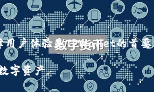   tpwallet提现到微信教程：详细步骤与注意事项 / 
 guanjianci tpwallet, 提现, 微信, 教程 /guanjianci 

随着数字货币的普及，越来越多的人开始使用数字钱包进行交易和管理资产。TPWallet作为一款多功能的数字钱包，支持多种数字资产的存储与交易。对于很多用户来说，提现操作是他们使用数字钱包时最关注的环节之一。本篇文章将详细介绍tpwallet如何提现到微信，并为大家解答相关的常见问题。

一、TPWallet提现到微信的准备工作
在进行提现之前，用户需要完成一些准备工作。首先，确保你的TPWallet账户已经完成注册并进行身份验证。通常，数字钱包为了保证用户的资金安全，需要用户提供一些个人信息进行审核。此外，还需要绑定你的微信账户，确保提现的顺利进行。

二、TPWallet提现到微信的具体步骤
1. 打开TPWallet应用，登录你的账号。在主界面中，找到“提现”选项并点击进入。
2. 选择提现的资产类型。在TPWallet中，你可以选择提现的数字资产类型，根据你的需求选择相应的币种。
3. 输入提现金额和微信账号。在提现页面中，输入你想要提现的金额，并确认绑定的微信账号无误。一般来说，系统会显示手续费和到账时间信息，确保你了解所有费用。
4. 确认并提交。在核对所有信息无误后，点击“确认提现”，完成后续的安全验证流程，比如输入密码或手机验证码。
5. 查阅提现记录。提现申请提交后，你可以在TPWallet中的记录页面查看你的提现状态，通常会有待处理、成功或失败的状态标识。

三、TPWallet提现到微信的注意事项
在提现过程中，有一些注意事项需要用户保持警惕。首先，要确保自己的账户信息的安全，不要轻易把账户密码、验证码泄露给他人。此外，还要关注每次提现的金额和平台的提现限制。不同的数字钱包或项目，对于提现金额、手续费以及到账时间的规定可能会有所不同，用户需要主动了解。

四、TPWallet提现遇到问题的常见解决方案
在使用TPWallet进行提现时，可能会遇到各种问题。以下是几种常见问题及其解决方案。
1. 提现申请未到账
如果你在提现后长时间未收到到账通知，首先要确认提现状态，查看是否属于“待处理”状态。如果提现已经在系统中显示为“成功”，但仍未到账，你可以联系TPWallet的客服进行咨询，了解到账延迟的原因。
2. 提现金额超过限制
每个用户在提现时，TPWallet会有一些金额和频率上的限制。如果申请的提现金额超过了规定，系统会直接提示失败。对于这种情况，用户需要查阅TPWallet的相关规定，了解具体的提现限制。
3. 微信账户绑定失败
如果在提现时提示微信账户绑定失败，用户需确保自己所提供的微信信息准确无误。如果确认无误后依然失败，请尝试重新绑定微信账户，并确保没有其他账户同时关联。
4. 系统维护导致无法提现
在TPWallet进行系统维护时，用户可能会暂时无法进行提现操作。此时，系统通常会提前告知用户维护时间，建议用户耐心等待，维护结束后再进行提现操作。

五、总结
TPWallet虽然以其简单易用的界面和多功能的特点受到许多用户的青睐，但在进行提现到微信的过程中，也需要谨慎操作以避免不必要的麻烦。掌握了提现的步骤和注意事项，相信大家能够顺利地将数字资产提现到自己的微信账户中。希望本篇文章能够对大家有所帮助，祝大家在数字资产的管理中能够得心应手。


相关问题解答

1. TPWallet安全吗？有哪些安全措施？
TPWallet作为一个数字货币钱包，其安全性一直是用户最关注的问题。安全性主要取决于钱包的技术架构和公司本身的安全措施。首先，TPWallet采用了高强度的加密技术，确保用户的私钥和交易数据不被外泄。

此外，TPWallet还提供双重验证（2FA）等安全功能。用户在钱包中启用双重验证后，每次登录和提现时，除了输入密码外，还需输入手机验证码。这加大了黑客攻击的难度，有助于保护用户的资产安全。

除了这些技术手段，用户自身的安全意识也至关重要。例如，尽量避免在公共Wi-Fi下进行操作，不随便点击不明链接或下载不明应用。同时，备份好自己的私钥和助记词，以防丢失。

2. TPWallet支持的数字资产有哪些？
TPWallet支持多种主流的数字资产，包括比特币（BTC）、以太坊（ETH）、莱特币（LTC）等。随着市场的变化，TPWallet也在不断更新和扩展其支持的资产种类。

用户可以通过TPWallet进行币种的存储、交易和提现，甚至还可以参与一些去中心化金融（DeFi）项目。此外，TPWallet的用户界面友好，便于用户管理不同币种的资产。

对于想要投资和交易数字资产的用户来说，了解TPWallet支持的币种种类至关重要，这直接影响到资金配置和投资决策。

3. 微信提现是否会产生手续费？
提现通常会涉及手续费，这一点在TPWallet提现到微信的过程中也是如此。具体的手续费标准取决于多种因素，如提现的币种、提现的金额等。

用户在提现时，如果系统提示手续费，建议仔细阅读相关信息，确保心中有数。较高的手续费可能会影响用户的实际到账金额，因此在进行大额提现时，建议做出相应的计算。

需要注意的是，某些数字钱包可能在特定的时间段会提供手续费减免活动，因此用户也可以关注这些信息，以免错过优惠机会。

4. 如果提现到微信失败，应该如何处理？
提现到微信失败可能有多种原因，用户首先应了解失败的提示信息。通常，TPWallet会在用户提现失败后提供相应的提示信息，比如金额不足、账户未绑定、系统维护等。

如果是因为账户未绑定造成的失败，用户需要重新绑定自己的微信账户。如果是提现金额超出限制，用户可调整提现金额后再试。

在初步排除自身原因后，如果依然无法提现，建议及时联系客服，通过专业的技术支持了解具体情况，确认问题所在。维护用户的资金安全及保障用户体验是TPWallet的首要原则，客服人员会协助用户解决各种提现相关的问题。

通过以上的详细讨论，相信用户能够更清晰地理解TPWallet提现到微信的具体步骤、注意事项和可能遇到的问题，帮助大家更好地管理自己的数字资产。