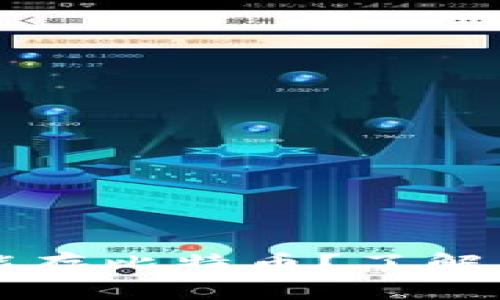 为什么以太坊钱包不能存比特币？了解不同区块链的钱包功能